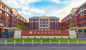 学校简介