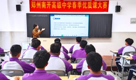 教育教学