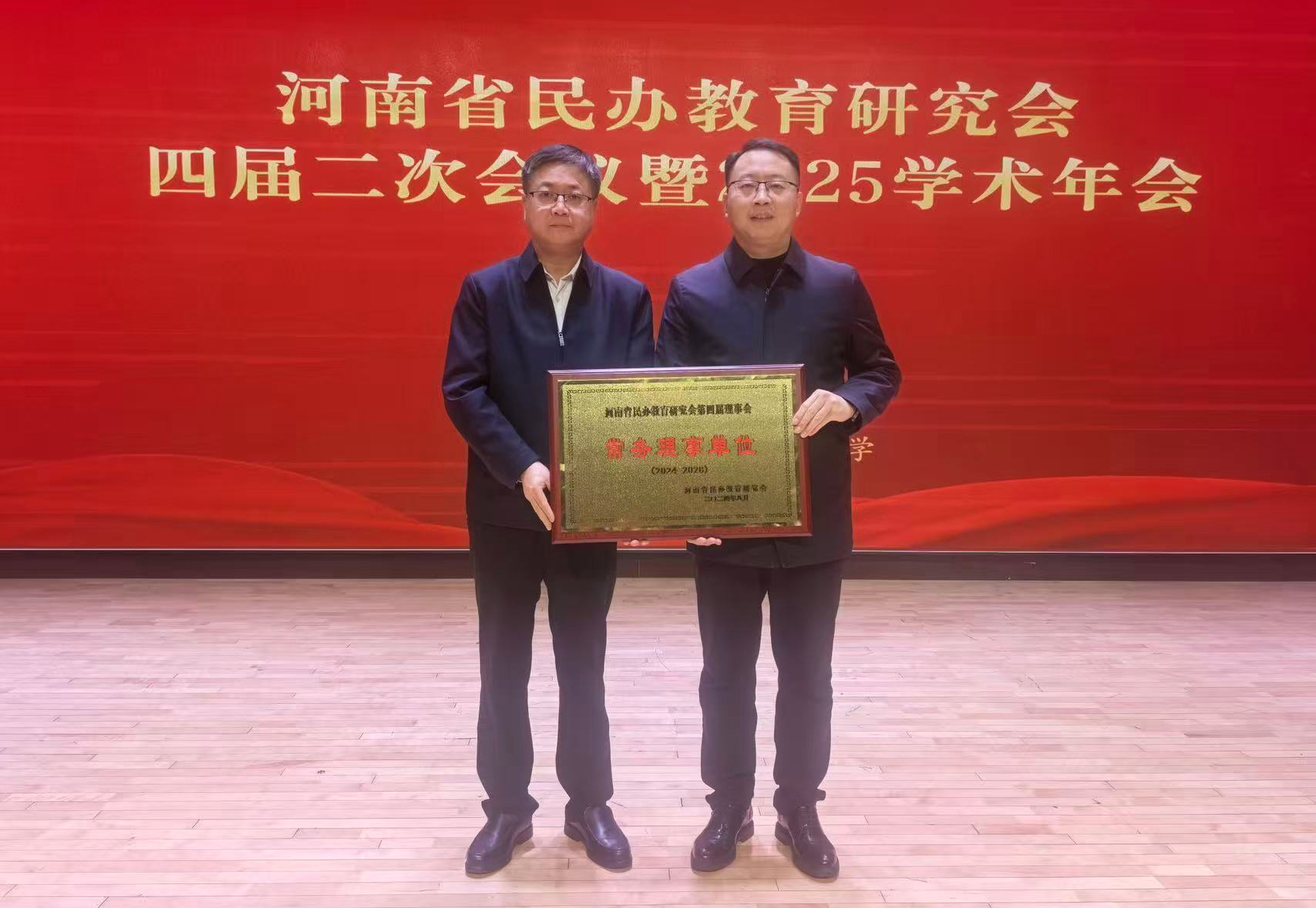 常务理事单位.jpg