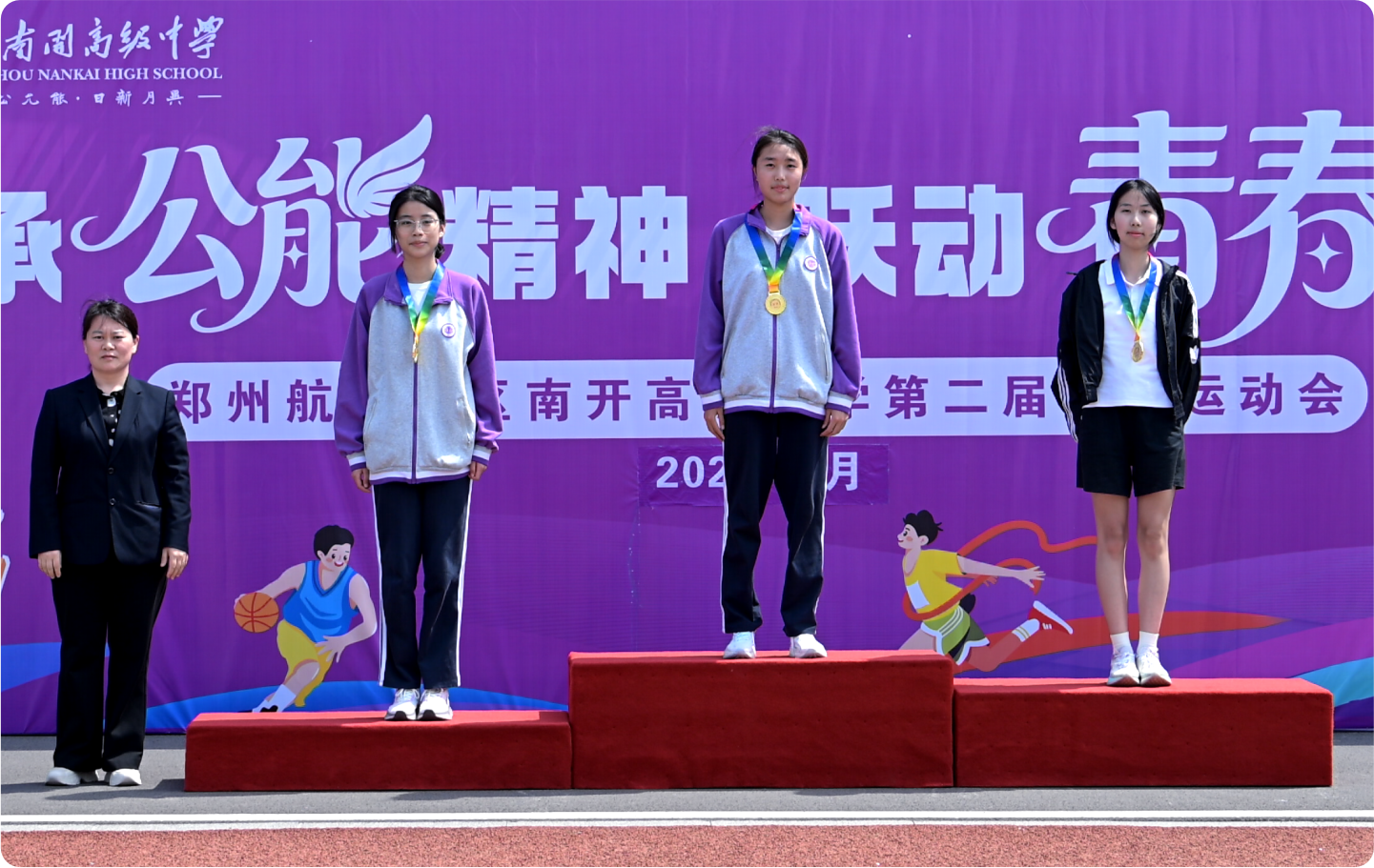 13、女子400米.png