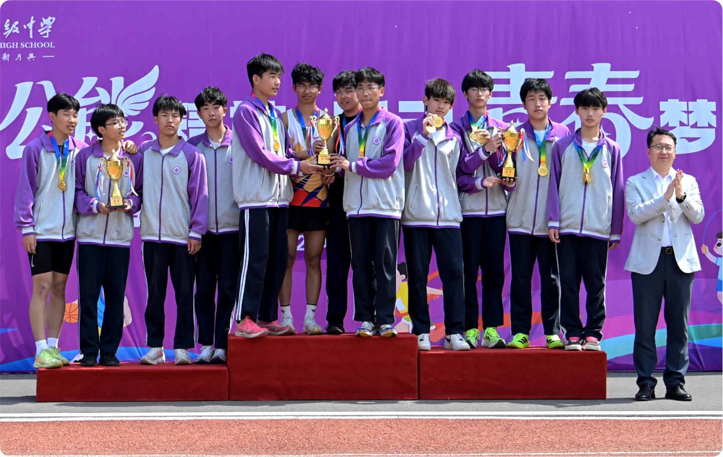 22、男子接力.png