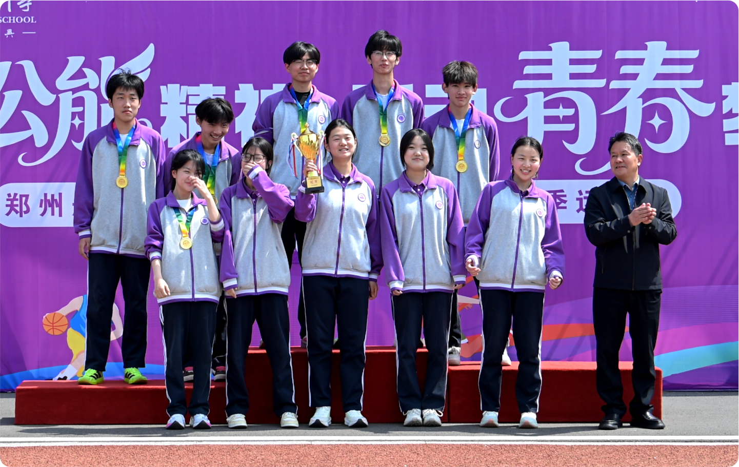 27、迎面接力- (3).png